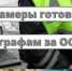 Названы 5 регионов, в которых камеры будут штрафовать водителей за езду без ОСАГО. - Bugulma.ws