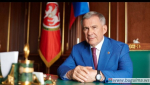 Рустам Минниханов поздравил татарстанцев с Днем защитника Отечества Раис Татарстана Рустам Минниханов поздравил жителей республики с Днем з