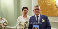 В Бугульме в преддверии Дня защитника Отечества заключили брак 6 пар - Бугульминская газета