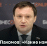 Систему ЖКХ ждут радикальные изменения, заявил глава комитета Госдумы по строительству и жилищно-коммунальному хозяйству Сергей Пахомов. - Bugulma.ws