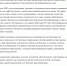 В новом номере газеты "Суд да Дело в Татарстане" опубликована статья «На скамье подсудимых». - Бугульминский городской суд
