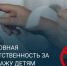 Уголовная ответственность за продажу табачных изделий. - Bugulma.ws