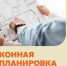 В Жилинспекцию Татарстана за 2024 год поступило 705 обращений о незаконной перепланировке квартир. - Bugulma.ws