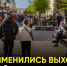 В Госдуме рассказали, как россияне будут отдыхать в мае и июне из-за переноса выходных. - Bugulma.ws