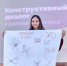 В РТ стартовал комплекс мероприятий для школьников и студентов «Конструктивный диалог» - Бугульминская газета