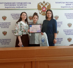 Юная бугульминка стала серебряным призером в Конкурсе «Право в сказках», организованном в рамках проекта «Правосудие: от А до Я»