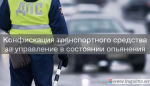Бугульминским городским судом Республики Татарстан постановлен обвинительный приговор.