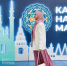 В Агропромпарке «Казань» с 13 по 18 мая пройдет ярмарка «Kazan Halal Market» (0+) - Бугульминская газета