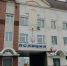 В полицию Бугульмы поступило сообщение о мошенничестве. - Bugulma.ws