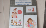 В Бугульминском роддоме провели День беременных