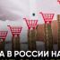 Прогноз аналитиков: инфляция в России достигнет пика весной и начнет снижаться. - Bugulma.ws