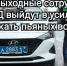 С 11 по 14 апреля сотрудники Госавтоинспекции проведут проверки водителей на трезвость. - Bugulma.ws