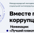 Молодежь Татарстана приглашают принять участие в Международном конкурсе - Бугульминский район