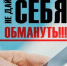 В Бугульме врач стал жертвой мошенников и перевёл 700 тысяч рублей - Бугульминский район