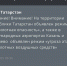 МЧС объявило угрозу атаки БПЛА в Татарстане - Бугульминская газета