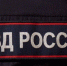 МВД предупредило россиян о данных, которыми нельзя делиться. - Bugulma.ws