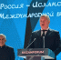 В Казани прошло торжественное открытие экономического форума «KazanForum-2025» - Бугульминская газета