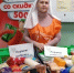 Ко Дню защиты детей в Альметьевской епархии пройдет «Корзина доброты». - Bugulma.ws