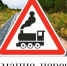 В Бугульме водителям напомнили о необходимости быть внимательными при пересечении железнодорожных путей. - Bugulma.ws
