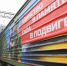 «Ретроспектива, объясняющая причины СВО»: в Казань прибыл агитационный поезд-музей - Бугульминская газета