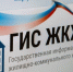 Бугульминцы, проверьте ГИС ‼️ - Bugulma.ws