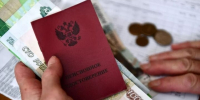 В России выросла пенсия у работающих пенсионеров. - Bugulma.ws