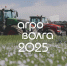 АГРОВОЛГА 2025: международная агропромышленная выставка в Татарстане объединит 400 компаний из 27 стран - Бугульминская газета