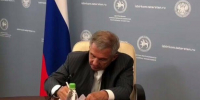 Рустам Минниханов подал документы в ЦИК Татарстана для участия в выборах - Бугульминская газета