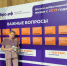 Добровольцы Бугульмы участвуют во всероссийском форуме - Бугульминская газета