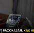 Как защитить телефон от звонков мошенников. - Bugulma.ws