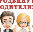 Школьные чаты в Татарстане переведут в мессенджер Max с 1 сентября. - Bugulma.ws