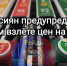 Бензин в России резко подорожает в Августе. - Bugulma.ws