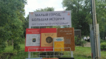 В Бугульме с размахом прошел фестиваль добрососедства «Наш двор»