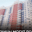 Как татарстанцы могут вернуть до 400 тыс. рублей при покупке жилья. - Bugulma.ws