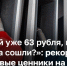 В Татарстане стоимость АИ-95 на АЗС выросла сразу на 3 рубля за литр. - Bugulma.ws