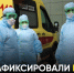 В тарстане зафиксированы случаи заражения новым вариантом коронавируса. - Bugulma.ws