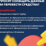 Генеральная прокуратура напомнила россиянам, как противостоять телефонным мошенникам - Бугульминская газета