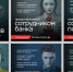 Эти фразы до добра не доведут. Профилактика мошенничества - Бугульминский район