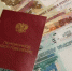 Какие льготы положены работающим пенсионерам в Татарстане ❓️ - Bugulma.ws