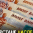 Как получить наследство в Татарстане ❓️ - Bugulma.ws