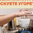 ⚡️ А вы включаете плиту, чтобы согреться? - Bugulma.ws
