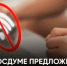 В Госдуме предложили временно ограничивать доступ в интернет. - Bugulma.ws
