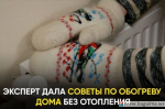 Как поддерживать тепло в доме до начала отопительного сезона.