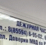 Массовая волна телефонного мошенничества в Бугульме. - Bugulma.ws