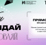 Минмолодежи Татарстана проведет прямой эфир по проектным сессиям «Люби. Созидай. Вдохновляй» - Бугульминская газета
