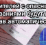 Аннулирование прав по медицинским показаниям. - Bugulma.ws