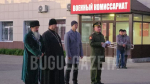 Из Бугульмы в Африканский корпус и на СВО уехали 14 человек