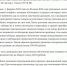 В новом номере газеты "Суд да Дело в Татарстане" опубликована статья «На скамье подсудимых». - Бугульминский городской суд