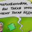 В Госдуме предложили ввести выплату учителям. - Bugulma.ws