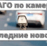 Штрафы за отсутствие ОСАГО будут приходить с каждой камеры. - Bugulma.ws
